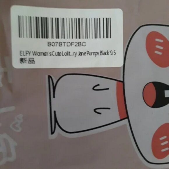 ELFY Cute Lolita Cosplay Mary Jane Mid Chunky Pumps Size 9.5M NIB - Picture 6 of 6